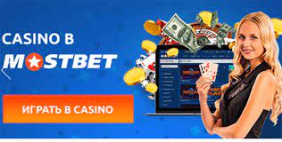 Mostbet APK and Application